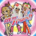 XO GYARU