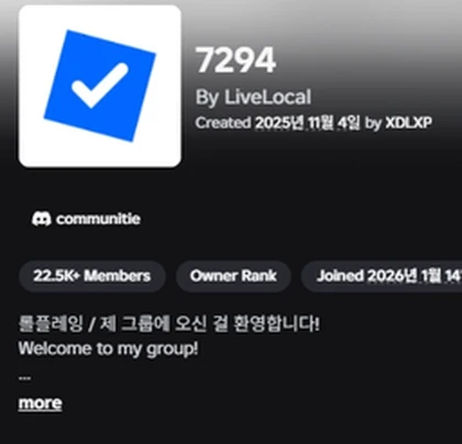 Troll is a pinning tower Roblox group icon