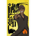 Block [Bleach]
