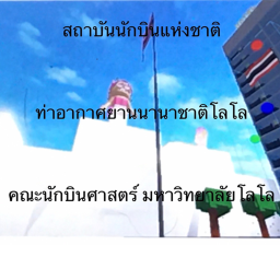not