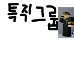 청와대,국회의사당