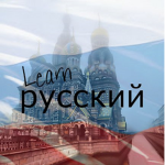 Learn Russian and soon you'll be a Pro!