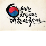 [KOR] 대한민국, Korea in ROBLOX