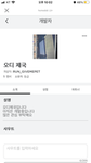 오디 제국