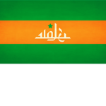 [DR] Dictatoric Republic of Wadiya