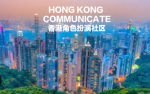 [HKRP] 香港市區