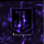جًاسًًتسً ليًًقً