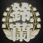 Suzuran | 千空 Official