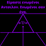 City Of Upsilon