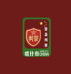 People's Liberation Army Picket Force[PF]
