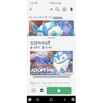 포항시 클럽