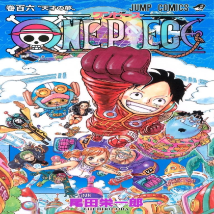 One Piece Poster Roblox decal