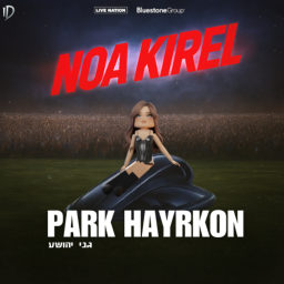 ID Productions: Noa Kirel 2025 (open control)