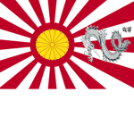 japanese g