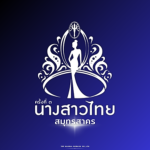 Thai history