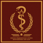 Soviet Army Medical Services