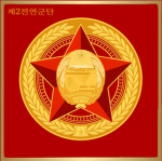 2nd Front Corps