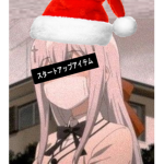Holiday Service