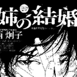 ✩