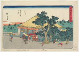 Tōkaidō
