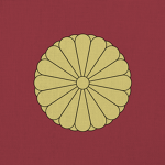 Konoе Gundan