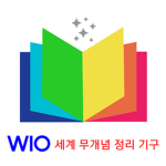 ###세계 무개념 정리기구