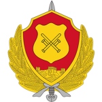 PGRC | People’s Public Security Force