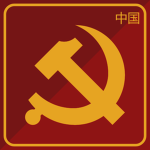 Chinеse Cоmmunist Party