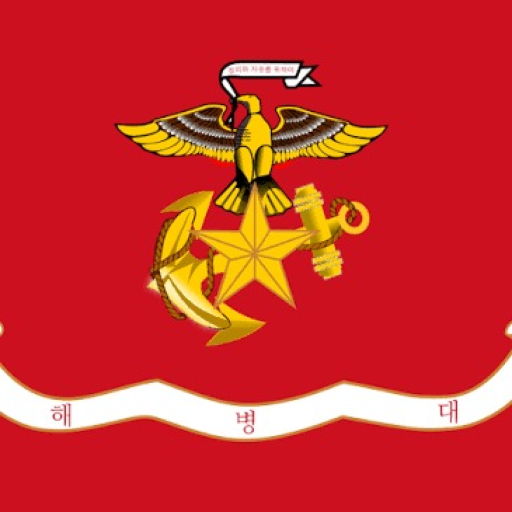 ROKMC | Republic Of Korea Marine Corps 