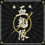Kekitai 血鬼隊