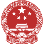 | PRC | -People's Republic of China-