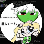 仲良しグループだよ！