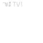 겜돌이의 잡다한 게임채널!!!