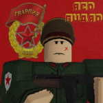 | The Soviet Red Guard |