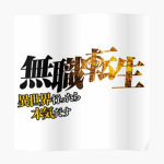 Mushoku Tensei : Reborn