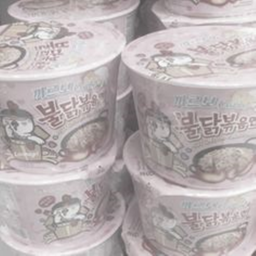 🍥ˊᗜˋ