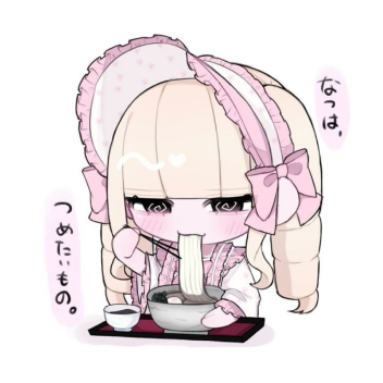 し・ロ・ゞ