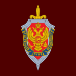 ФСБ | Новоградск РП