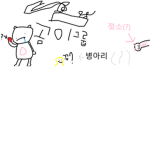 곰곰히생각해보자...곰이그룹
