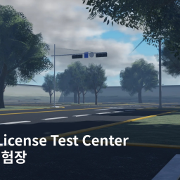 Ulleung License Test Center, 울릉면허시험장