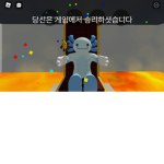 이주용 그룹