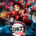 Demon Slayer Corp (Official)