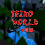 Teiko World: Reincarnate