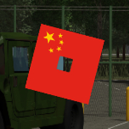 Shanghái