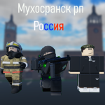 MYXOCPANCK RP REAL GROUP