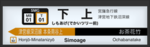 宮旛急行電鉄-MiyabaRailway