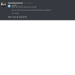 [DS 데이터 주식회사]ㅣDS Data Corporation