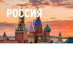 Crime Russia Roleplay