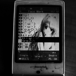 ⽘