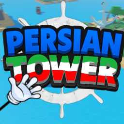Persian Tower | تاور ایرانی